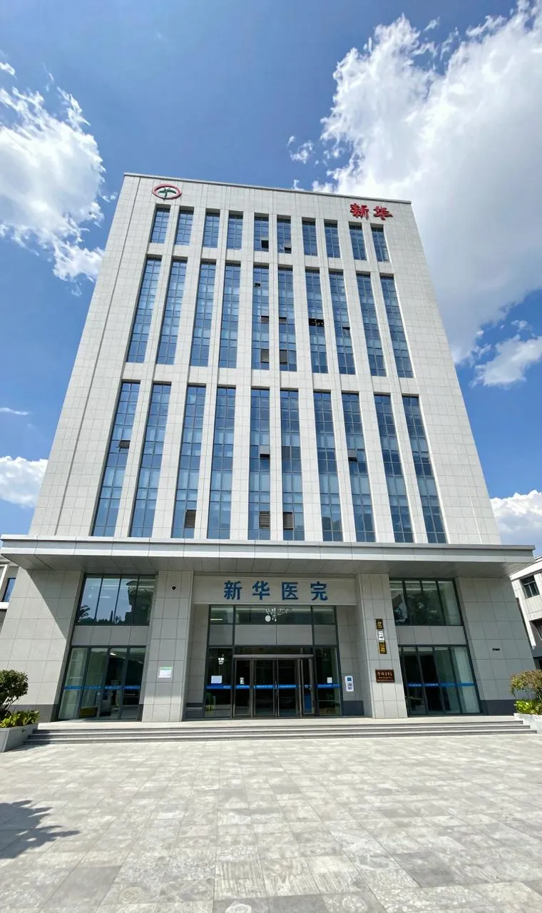 æ°åå»é¢å°å¿å¤ç§é¨è¯å¤§æ¥¼å¤æ¯
