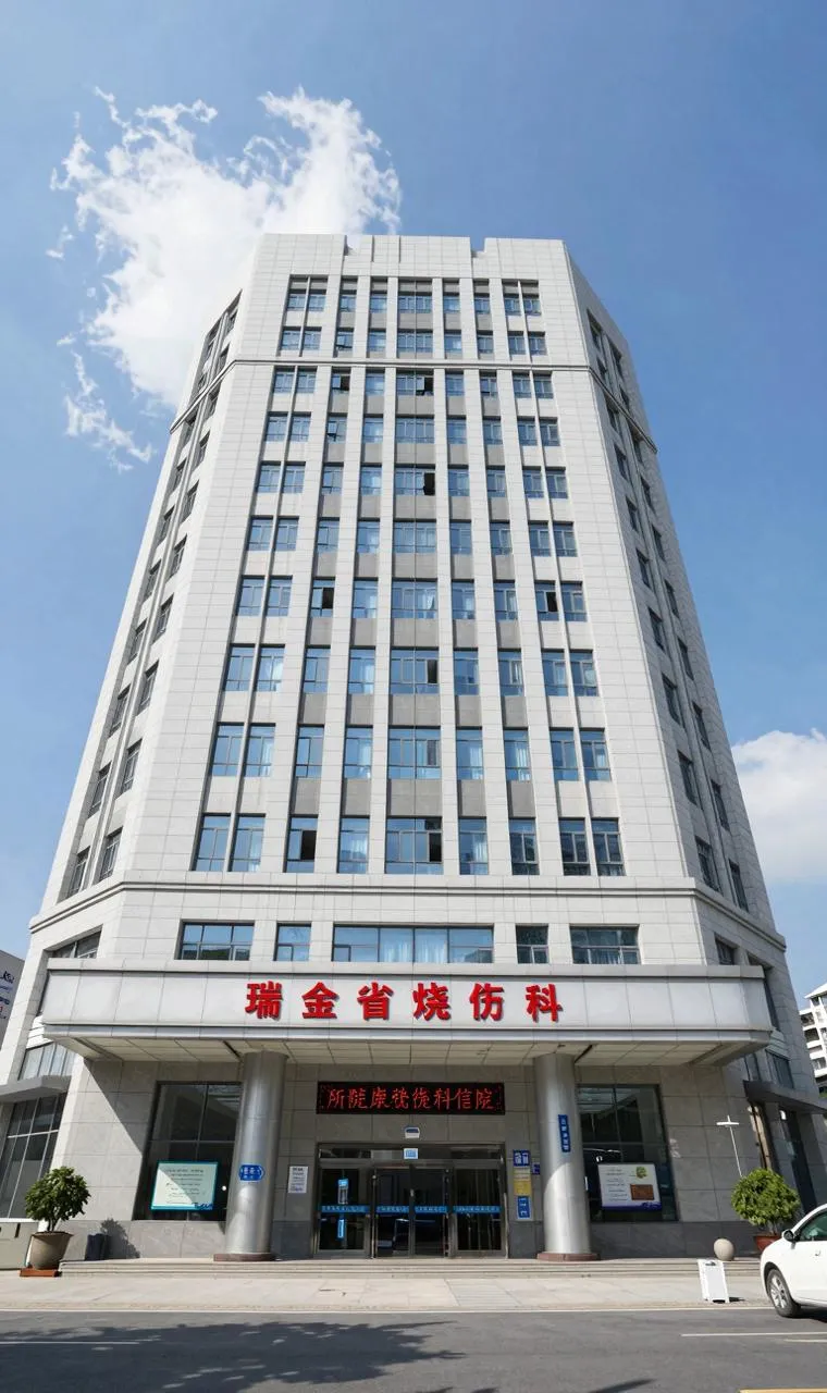 çéå»é¢ç§ä¼¤ç§é¨è¯å¤§æ¥¼å¤æ¯