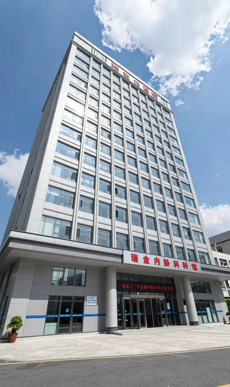 çéå»é¢ååæ³ç§é¨è¯å¤§æ¥¼å¤æ¯