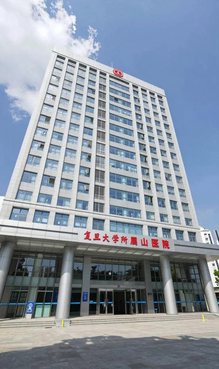 å¤æ¦å¤§å­¦éå±ä¸­å±±å»é¢æ¶åç§é¨è¯å¤§æ¥¼å¤æ¯