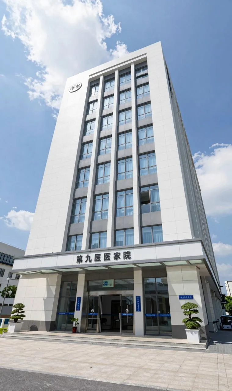 ç¬¬ä¹äººæ°å»é¢å£èé¢é¢å¤ç§é¨è¯å¤§æ¥¼å¤æ¯