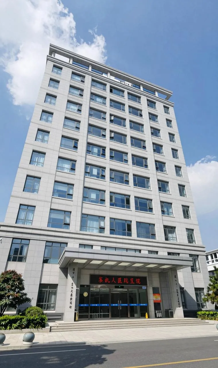 ç¬¬ä¹äººæ°å»é¢éª¨ç§é¨è¯å¤§æ¥¼å¤æ¯