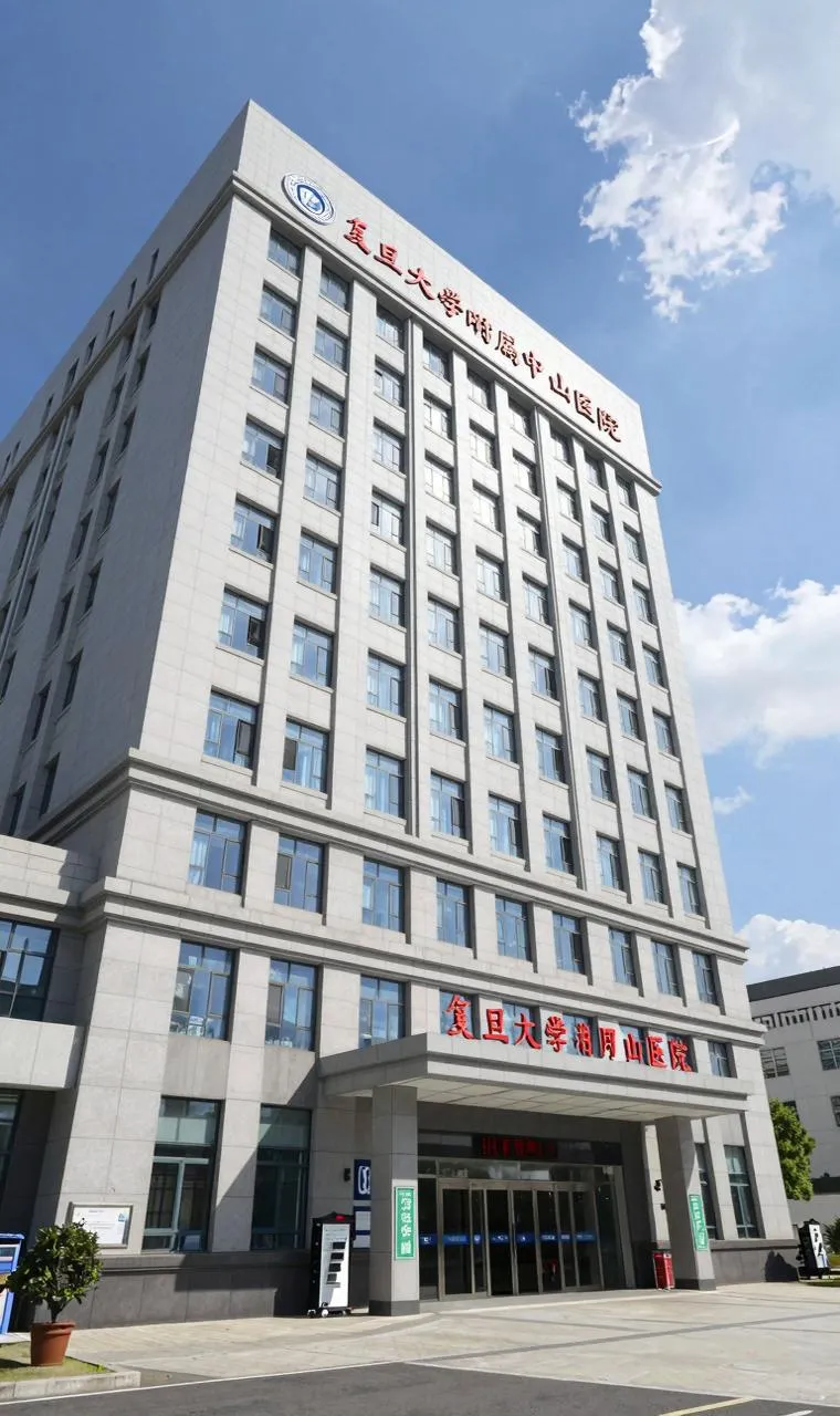 å¤æ¦å¤§å­¦éå±ä¸­å±±å»é¢å¿åç§é¨è¯å¤§æ¥¼å¤æ¯