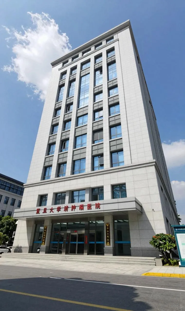 å¤æ¦å¤§å­¦éå±è¿ç¤å»é¢æ¾å°æ²»çç§é¨è¯å¤§æ¥¼å¤æ¯ï¼èå¤©ç½äºï¼ç°ä»£å»çå»ºç­